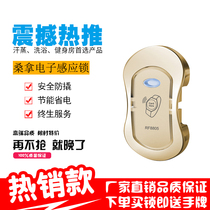 Electronic password cabinet door lock electronic code lock drawer lock locker cabinet lock file cabinet lock sauna lock