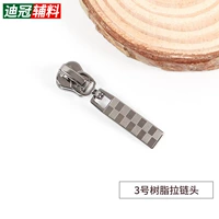 № 3 смола на молнии [B]