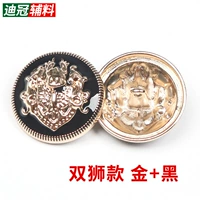 Двойной лев золотой+черный