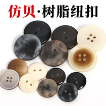 New Imitation Bay Resin Button Cloud Foggy Effect Manhattan Round Button 100 lap male and female suit jacket big clog