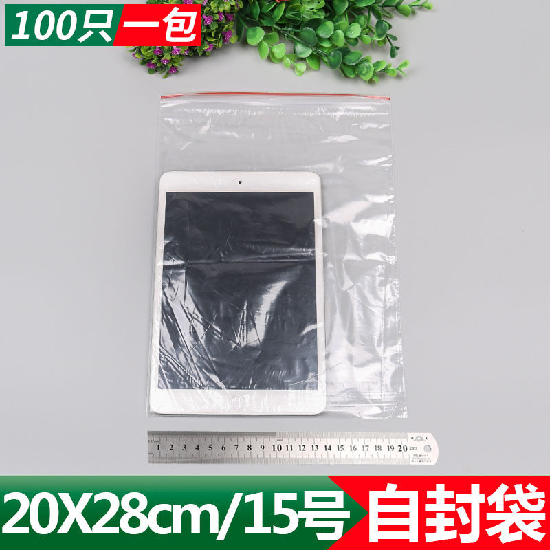 20X28 Transparent Self-sealing Bag Packaging Bag Sealing Bag No. 15 Sealing Pocket Zipper Bone Bag Jewelry Gift Food Bag