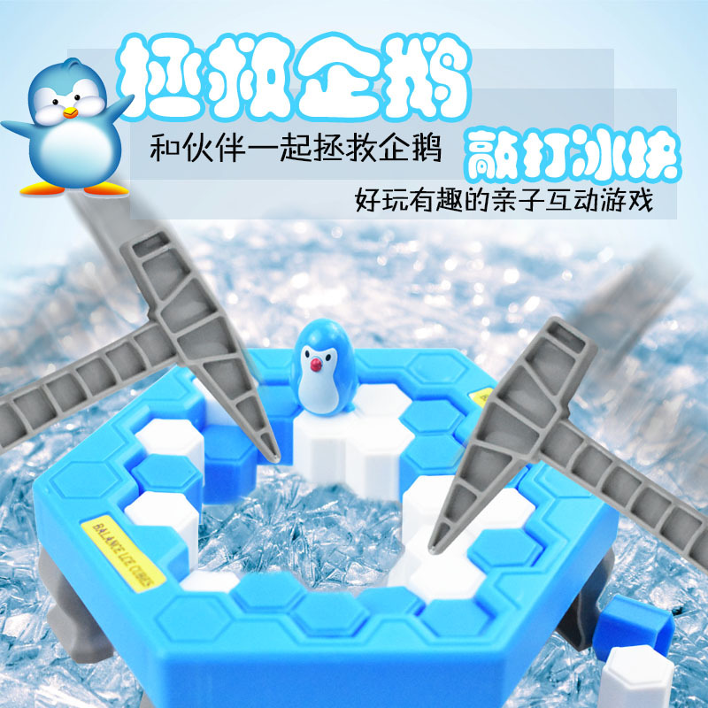 Penguin Icebreaker Rescue Pounding Penguin Parent-child Interactive Children Puzzle Assembly Tabletop Building Blocks Toys