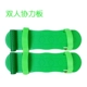 Новый продукт Double Co -co -pilakish Board Green Pare