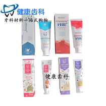 Children Panda Toothpaste Adult Dental Toothpaste Whitening to Yellow and Dehating Amelia Scales Stars Fresh Family