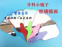 Dental Tooth Jewelry Mirror Dental Clinic Dental Mirror Dental Mirror Glass Mirror Can be customized