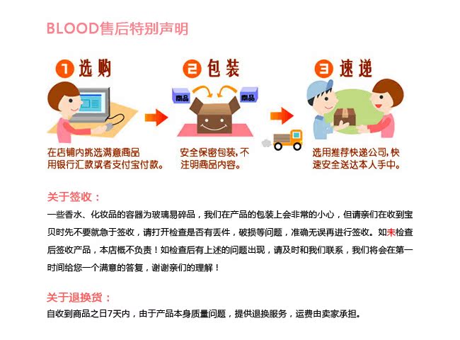 Fixation pour soutien-gorge - Ref 821596 Image 10