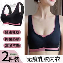 Big Code Fat MM Sports Underwear Woman Thin U Type Vest Style Poly Woo No Marks Big Chest Exo small closets Latex Bra Hood
