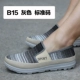 B15 Grey Grey