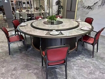 Hotel dining table and chair combination electric large round table hotel box 15 people 30 slate new Chinese style solid wood furniture customization