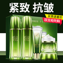 Pargo antelope muscle first live skin care products set tight anti-wrinkle milk mother cosmetics flagship store official website