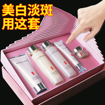 Meifubao water milk two-piece set whitening and moisturizing skin care products cosmetics official flagship store