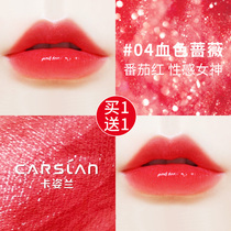 Katzilan lipstick Lipstick female student moisturizing moisturizing water niche brand big official flagship store