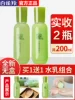 Товары от 辰瑞优选(美妆)