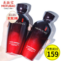 Skin Bao Skin Water Five-Zero Equipment Tira Close Makeup Skin Water to Reduce Pores