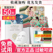 100 Nestles Three Raw Flowers Mask Women Tonic Water Moisturizing Control Oil Tight Anti Crease Shrink Pores Official Flagship Store