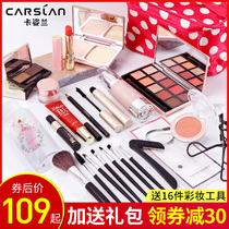 Cagelan Makeup Cosmetics Full Combination of Red Eyebrow Pen Isolation Makeup Flagship Store Official Site