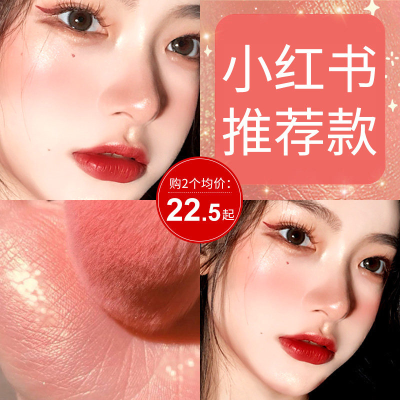 The three in one official flagship store of Qazilan Blush Highlight One-in-One Naked Make-up Natural Make-up and Sunburn Shadow