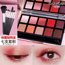 Kaziran lazy ten-color eye shadow plate ins Super fire Earth pearlescent matte flash powder lazy waterproof parity niche