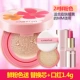 Kazi blue air cushion CC cream che khuyết điểm dưỡng ẩm làm sáng da trang điểm nude kéo dài cô lập bb cream liquid Foundation chính hãng