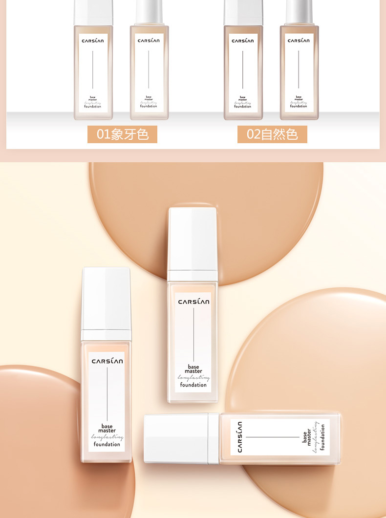 Kazi Lan sương mù mềm mại lâu trôi nền tảng chất lỏng dưỡng ẩm che khuyết điểm kiểm soát dầu trang điểm nude kem BB cream trang điểm nghệ sĩ đặc biệt truy cập cushion missha
