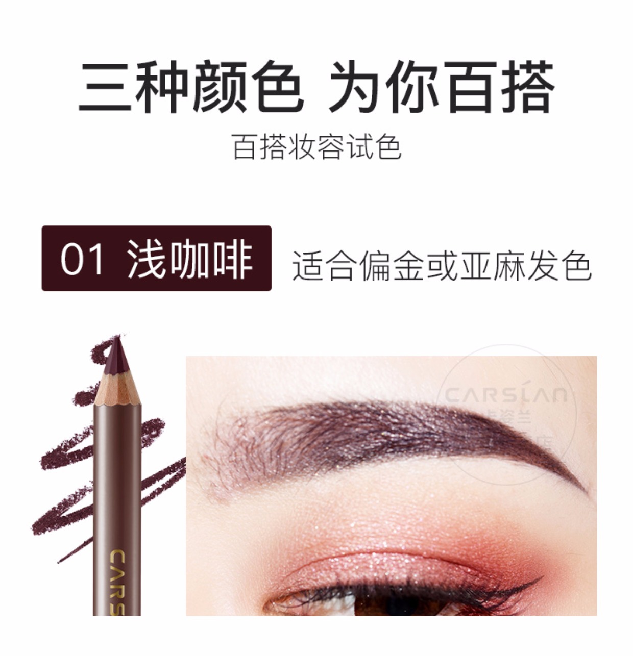 Kazi Lan lông mày bút chì nữ không thấm nước và mồ hôi không đánh dấu lâu dài tự nhiên bắt đầu rễ tự nhiên khác biệt bột lông mày hoang dã đích thực - Bút chì lông mày / Bột / Stick bảng màu kẻ mày innisfree