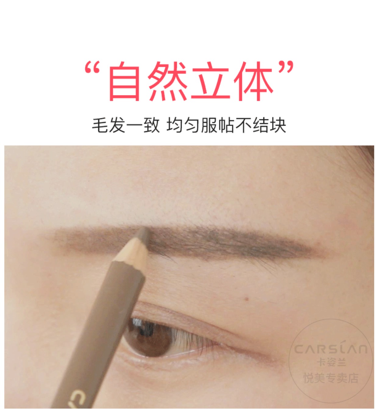 Kazi Lan lông mày bút chì nữ không thấm nước và mồ hôi không đánh dấu lâu dài tự nhiên bắt đầu rễ tự nhiên khác biệt bột lông mày hoang dã đích thực - Bút chì lông mày / Bột / Stick bảng màu kẻ mày innisfree