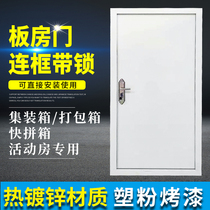  Temporary room door Special engineering door Container movable board room door Rental house dormitory simple door Custom big iron door