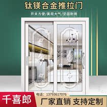  Aluminum alloy sliding door Indoor balcony Kitchen sliding door Study bathroom Titanium magnesium alloy sliding partition door