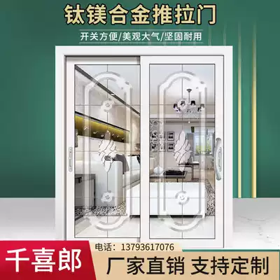 Aluminum alloy sliding door indoor balcony kitchen sliding door study bathroom titanium magnesium alloy push pull partition door