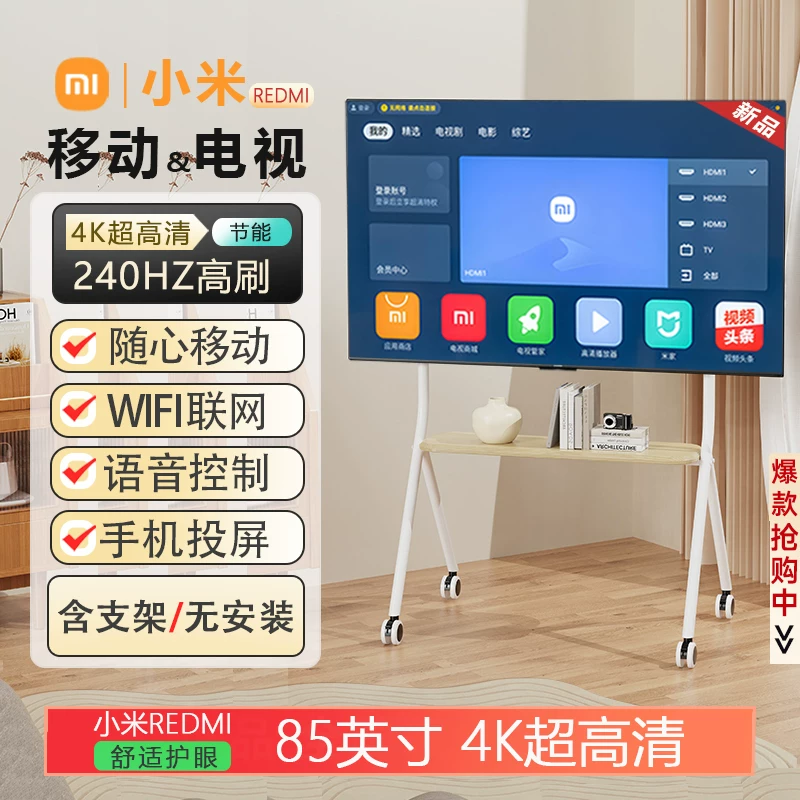 Плоский телевизор Xiaomi (REDMI) 4K ультра-HD умный сетевой телевизор для гостиной, спальни, домашний