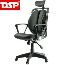 DSP Korea imported double back home anchor computer gaming swivel chair lumbar spine boss supervisor manager office chair