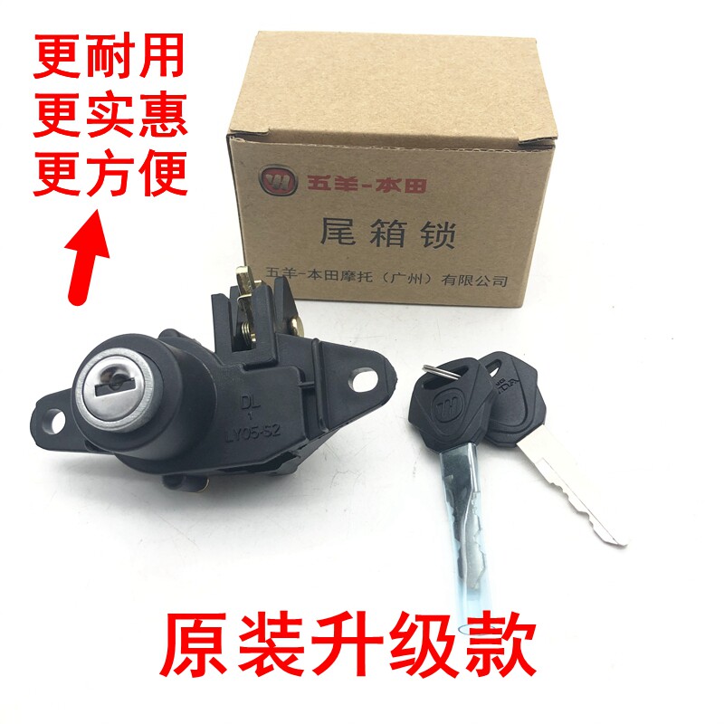 The UU tail box pull line of the Handsome Happy Jiaying Jiayu Jiayu Jiayu shadow new delight tail box lock page