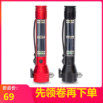 Car safety hammer car multifunctional flashlight ten-in-one car window breaker escape hammer fire emergency rescue Hammer