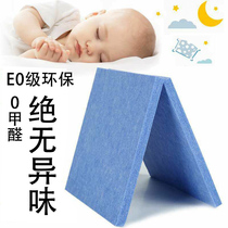 Polyester fiber sound-absorbing board audio-visual conference room piano room drum room kindergarten wall decoration soundproof and sound muffling board