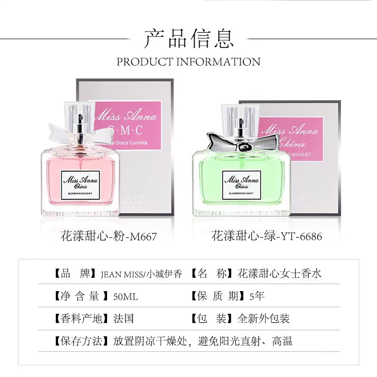 Nước hoa thay thế giá rẻ Hua Yang người yêu ngọt ngào cô gái tươi nước hoa sinh viên mùa hè Eau de Toilette - Nước hoa