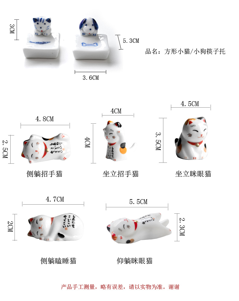 Mầm. Nhật Bản đũa đũa hỗ trợ phim hoạt hình chủ sở hữu bút đũa nhà bếp bộ đồ ăn thìa đũa đũa đũa bộ chén dĩa sứ