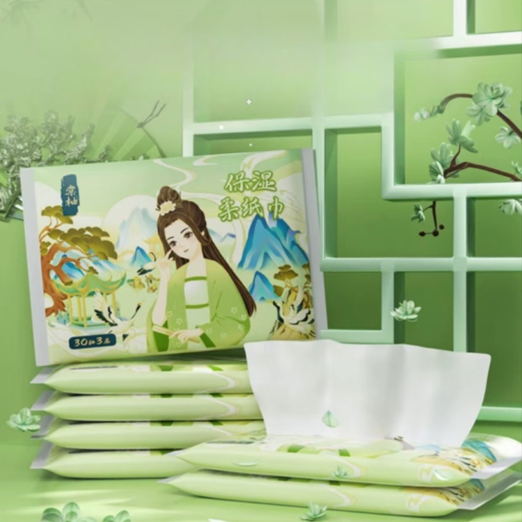 【到手0.01】棠柚乳霜云柔纸30抽*15包