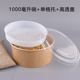 hộp cơm tự hâm nóng Hộp đóng gói dùng một lần hộp ăn trưa gấp đôi hộp ăn trưa hộp salad hộp ăn trưa takeaway giấy kraft tròn takeaway giấy hộp ăn trưa - Hộp cơm điện sưởi ấm hộp com hâm nóng
