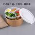 hộp cơm tự hâm nóng Hộp đóng gói dùng một lần hộp ăn trưa gấp đôi hộp ăn trưa hộp salad hộp ăn trưa takeaway giấy kraft tròn takeaway giấy hộp ăn trưa - Hộp cơm điện sưởi ấm hộp com hâm nóng Hộp cơm điện sưởi ấm