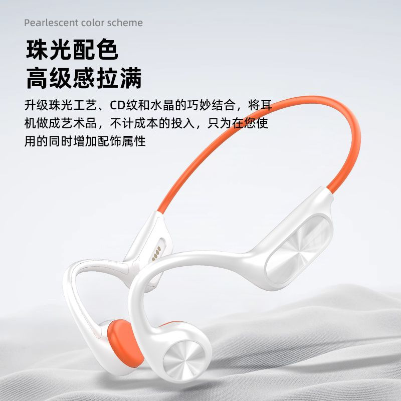 X7Pro Bone Conduction Headphones with Built-In 32g Memory, Long Battery Life, for Talking, Listening to Music, Running, Sports, and Swimming X7Pro Bone Conduction Headphones with Built-In 32g Memory, Long Battery Life, for Talking, Listening to Music, Running, Sports, and Swimming