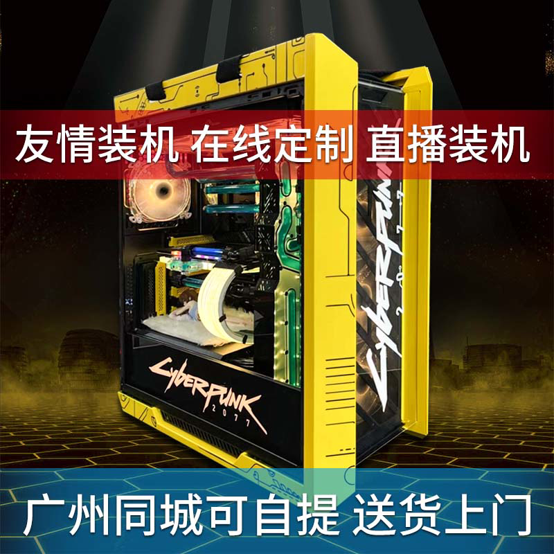 Friendly installation