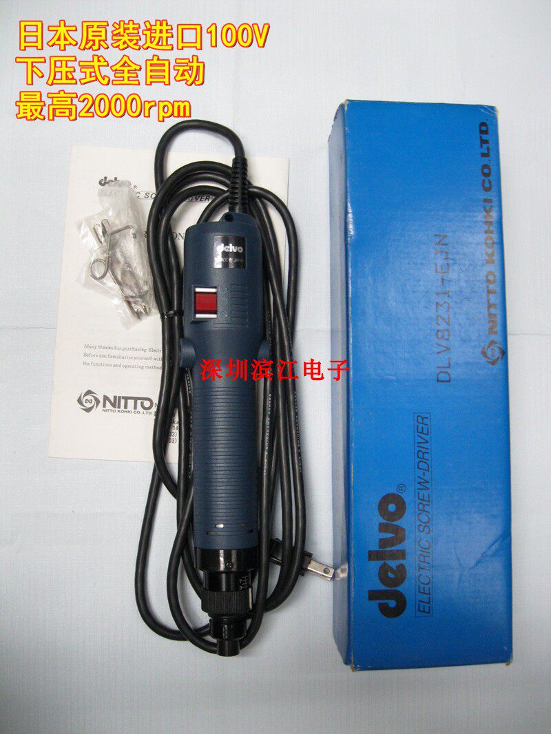 日東 デルボ 電動ドライバー DLV8231(品)