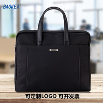 Baoke GW1009 business briefcase large-capacity waterproof computer handbag office bag business trip meeting bag customization