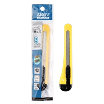 Baoke 1404 small utility knife paper knife hand knife unboxing knife portable express knife titanium alloy