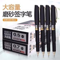 Baoke gel pen PC3438 large capacity signature pen 0 5 spherical nib Black water pen custom 0 7mm refill