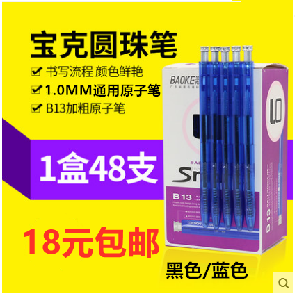 48 Poker 1.0MM Ballpoint Pen B13 Bold PressEd Atom Pen Student Office Oil Pen Pen