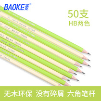 Baoke hexagonal rod 50 pencils with eraser head imitation wood grain wood-free environmental protection pencil PL1698 writing office