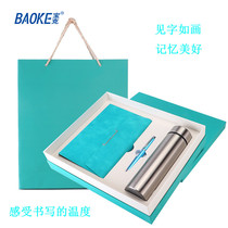 Baoke Morandi color metal neutral pen thermos cup big gift box high-value practical signature pen exquisite gift package