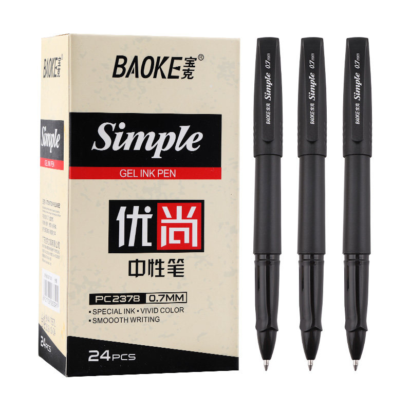 Bauker 2378 neutral pen signature water-based pen simple neutral pen 0 5mm 0 7mm black 24 packs