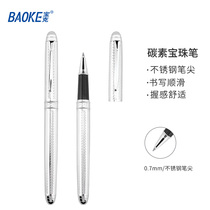 Baoke PM139 neutral water pen signature pen Metal pen holder Boutique orb pen 0 7mm free pen box